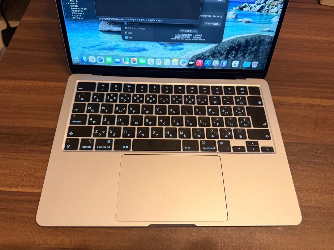 MacBook Air (M2 10コアGPU) 8GB/SSD 512GB)