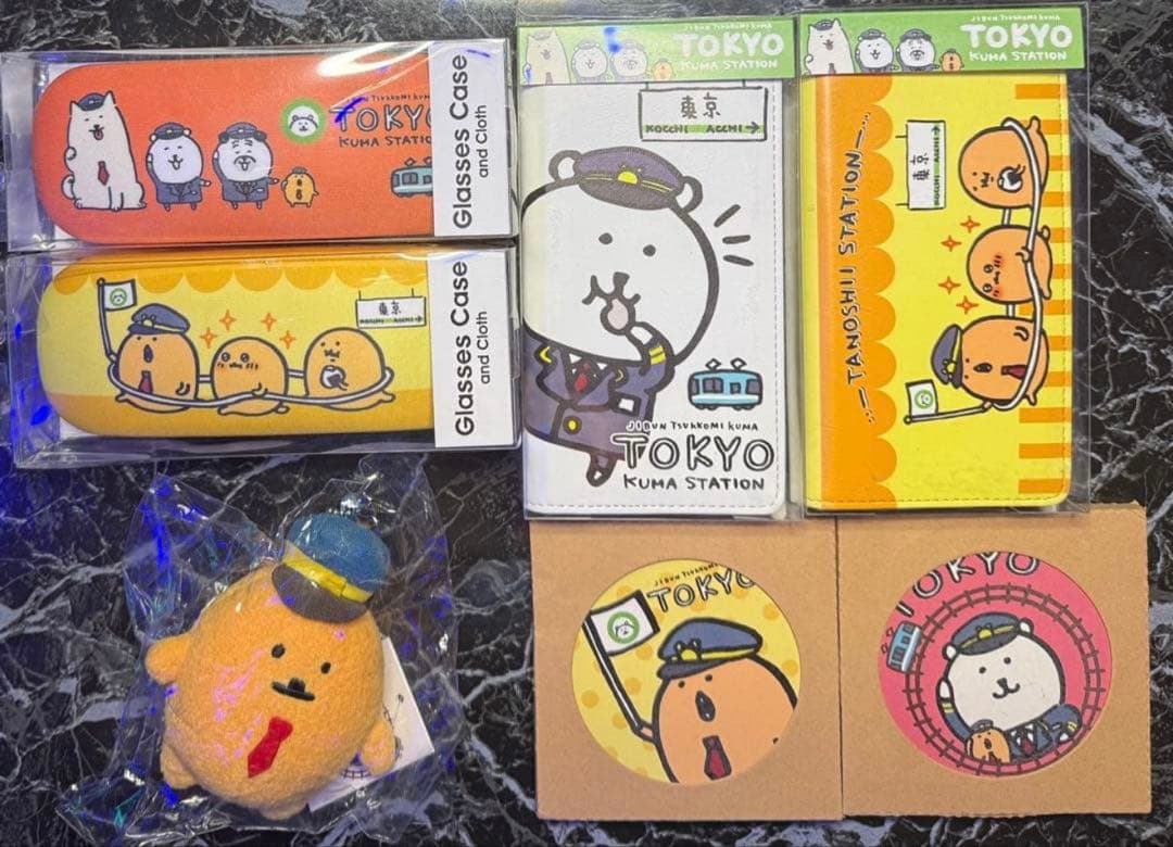 ナガノ　自分ツッコミくま　東京限定セット