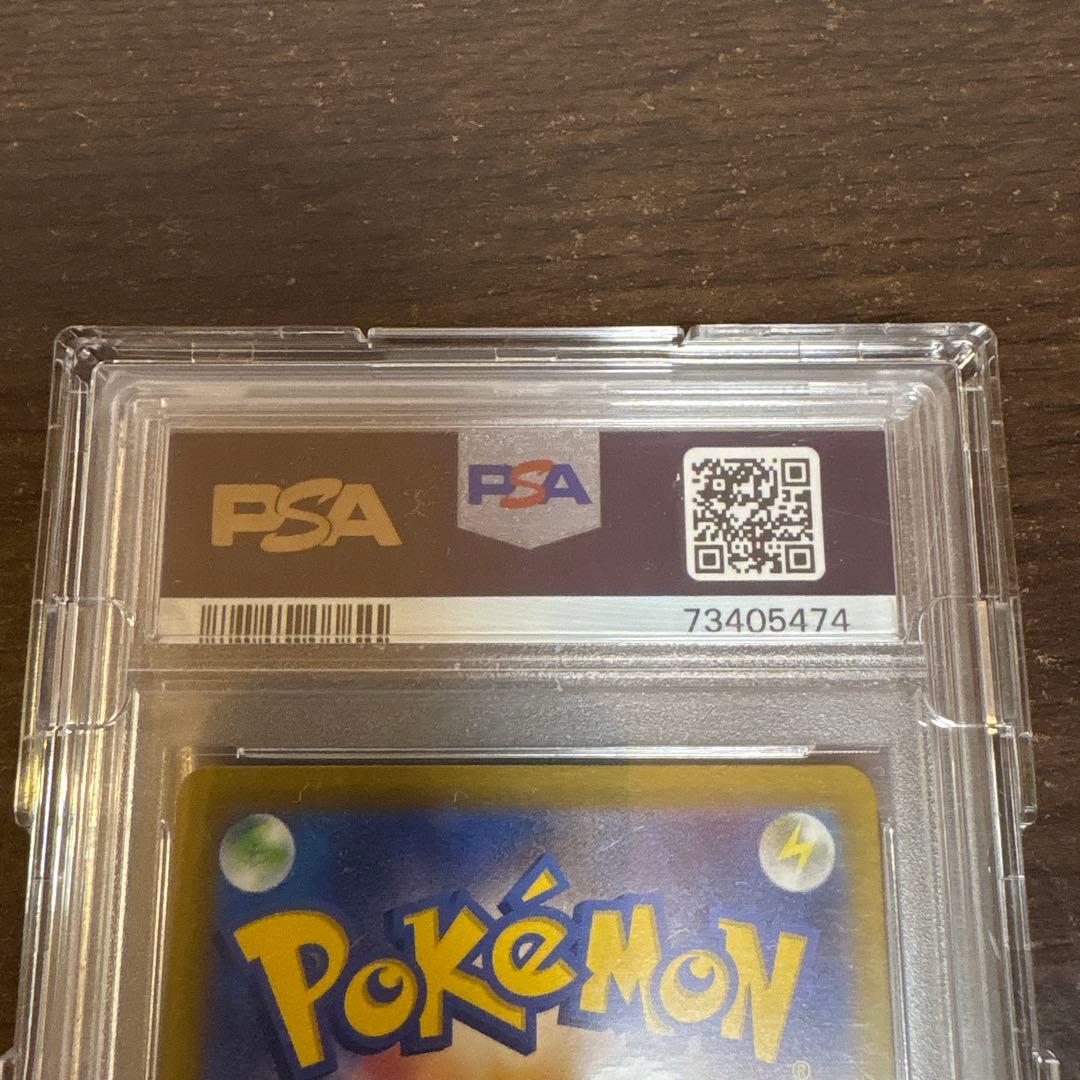 ルギアV SA #110 パラダイムトリガー GEM MT 10