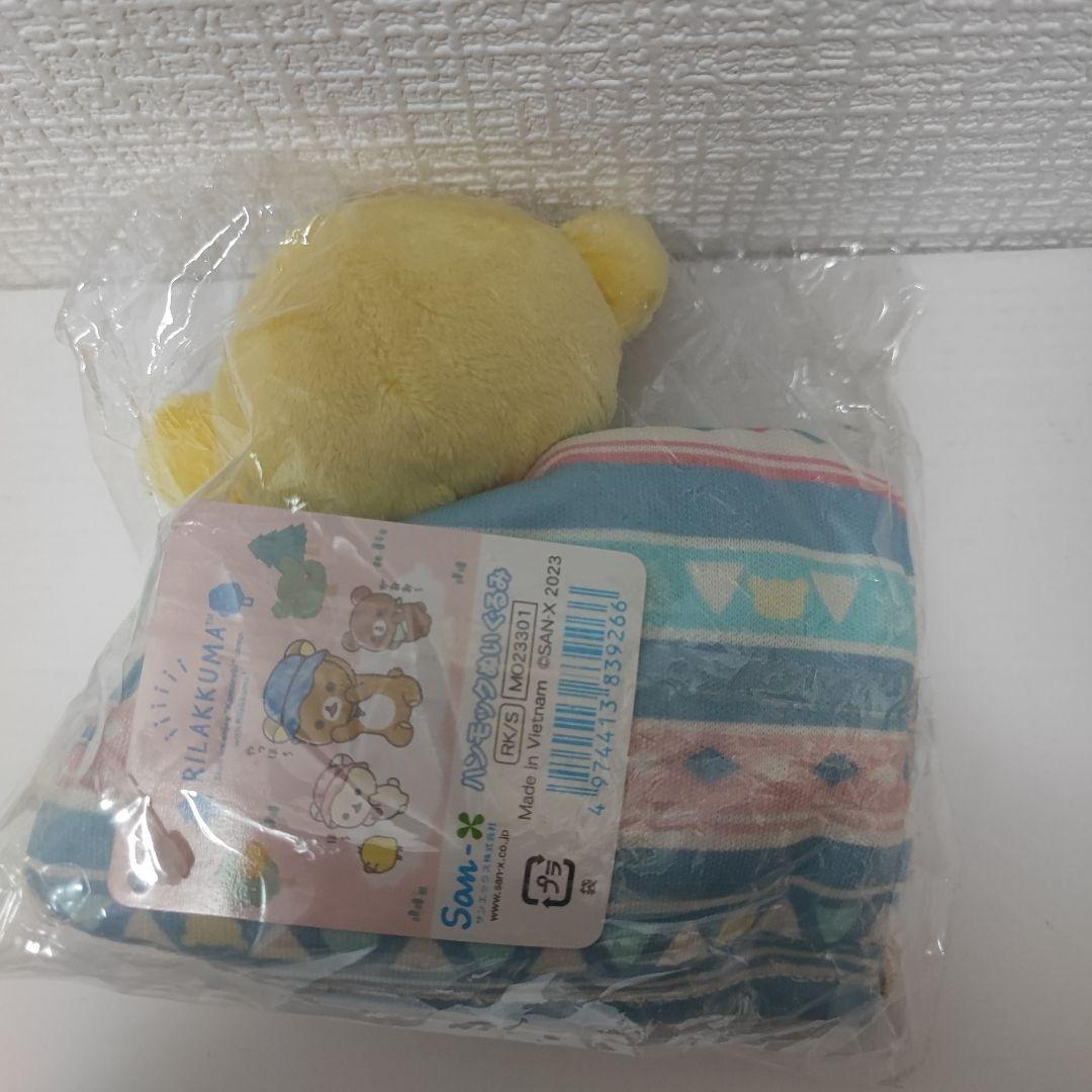 リラックマ セット ぬいぐるみ　ハンモックぬいぐるみ　こもれび