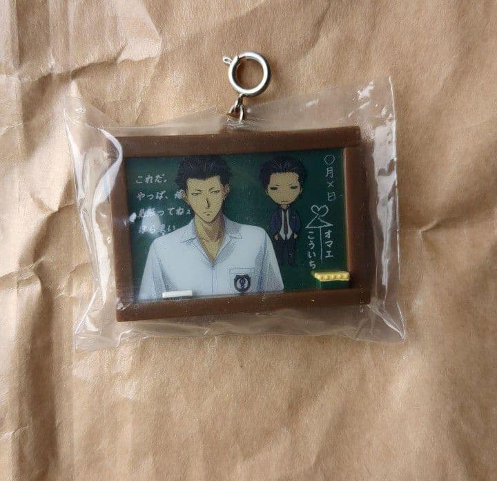 ときメモGS3 グッズ　桜井琥一　グッズ　桜井琥一　キーホルダー
