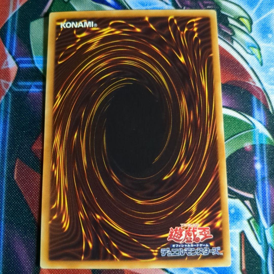 遊戯王 青眼の究極竜　ホロレア　1枚