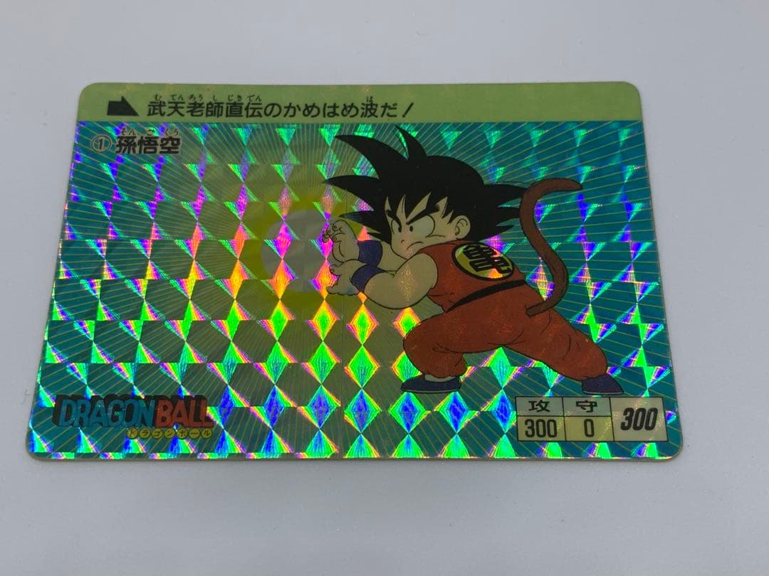 値下げ中 ドラゴンボール アマダ 0弾 PPカード ①孫悟空 ③ピッコロ大魔王