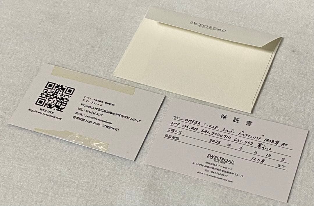 OMEGA オメガ SEAMASTER シーマスター 自動巻き時計 AT