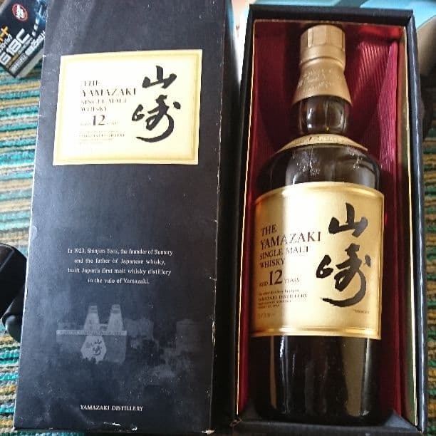 お値下げ  SUNTORY 山崎