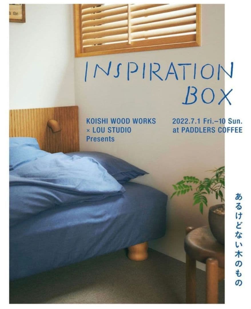 Too Wood 廃盤品 オリジナル木製ベッド脚4本セット