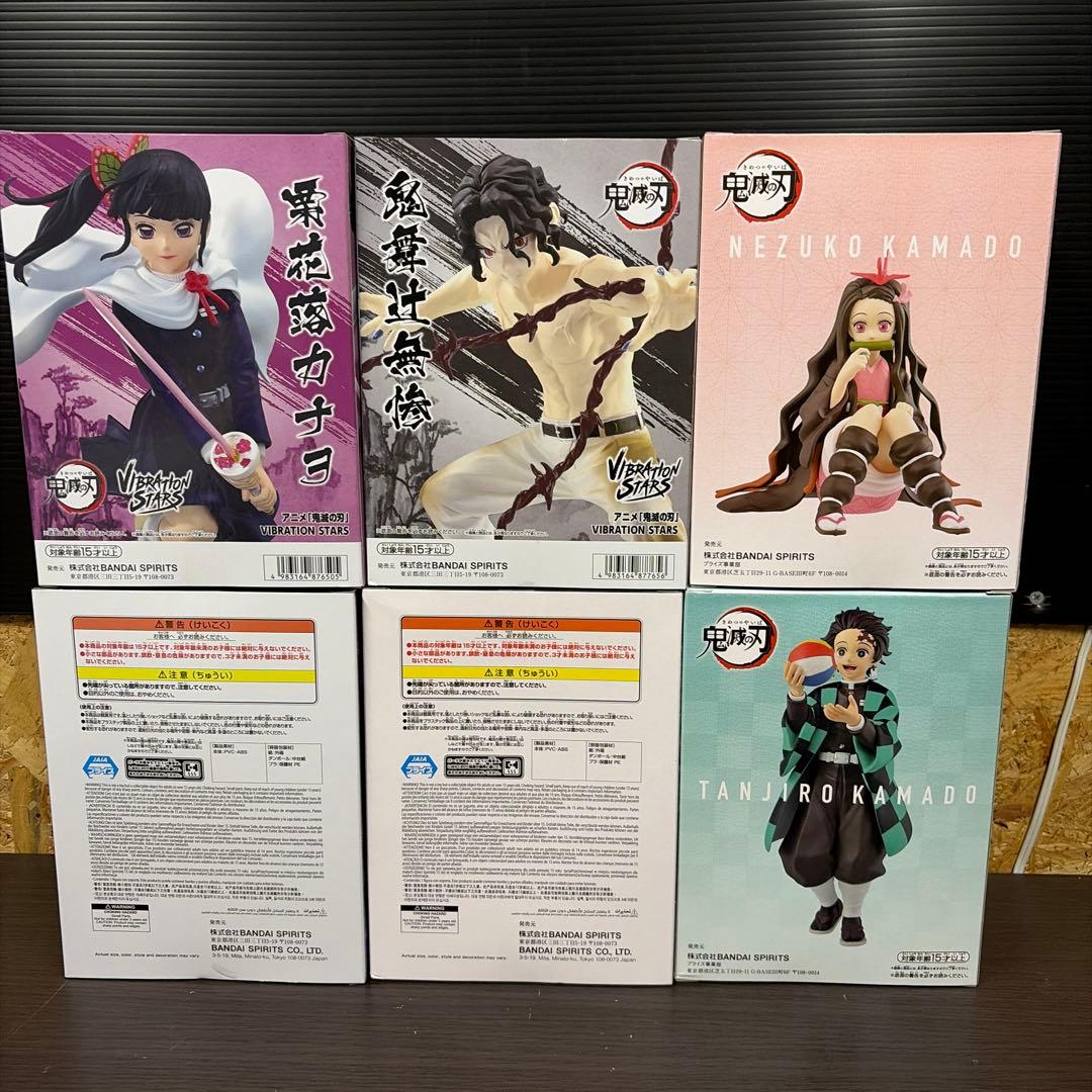 鬼滅の刃 VIBRATION STARS 33体セット　+ 戯典2体