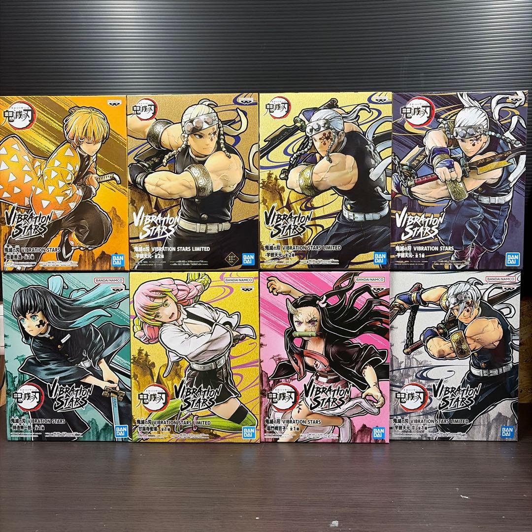 鬼滅の刃 VIBRATION STARS 33体セット　+ 戯典2体
