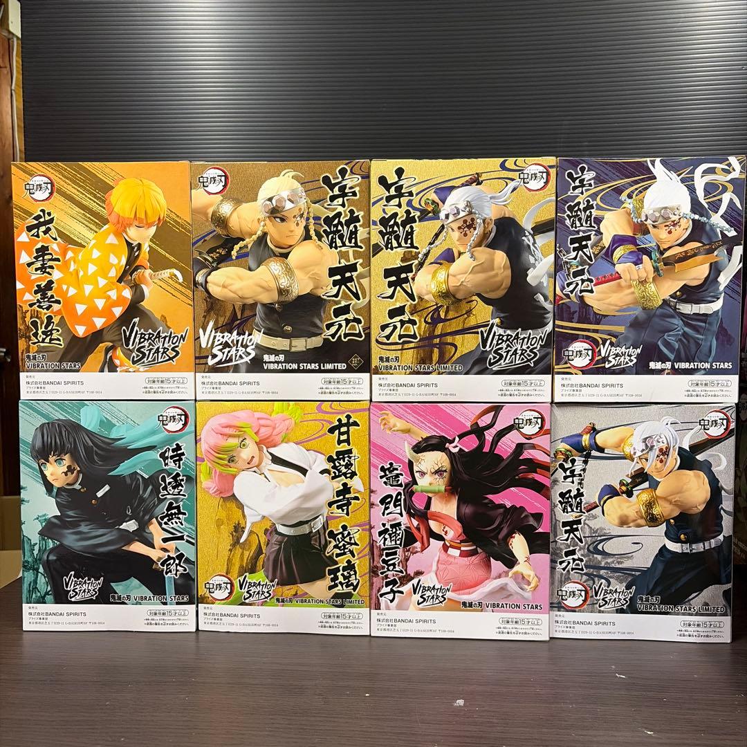 鬼滅の刃 VIBRATION STARS 33体セット　+ 戯典2体