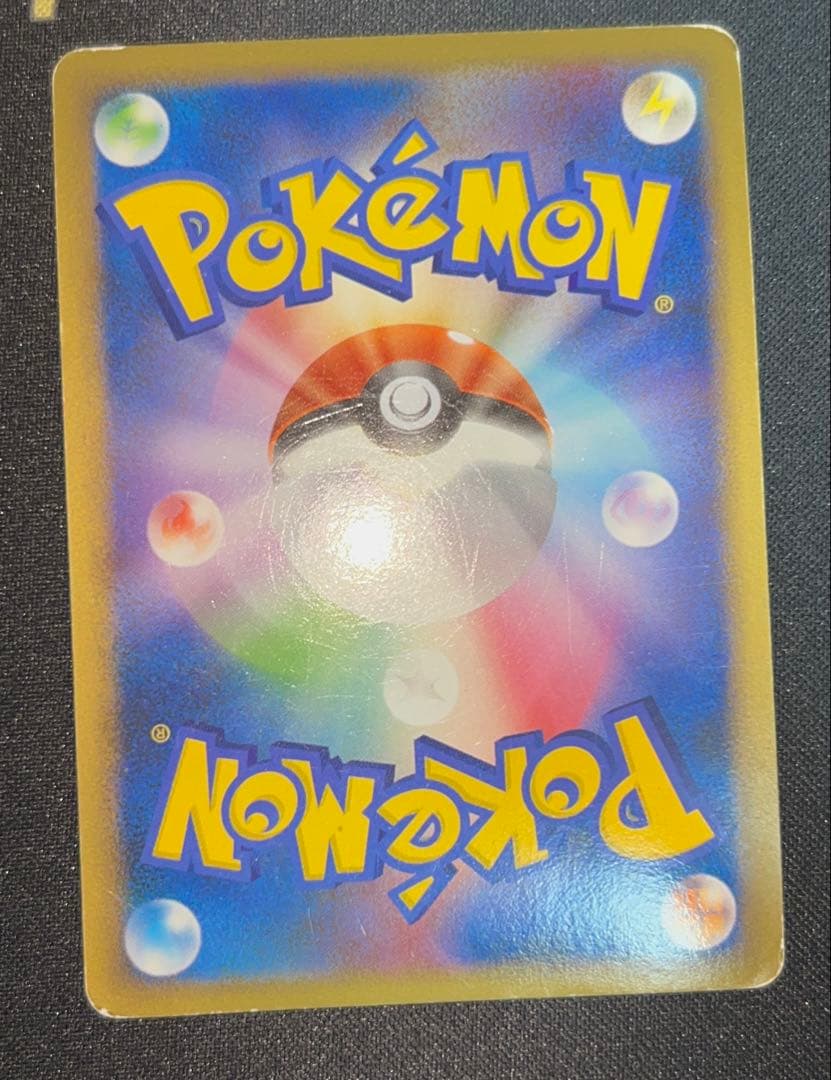 訳ありポケカ10枚セット