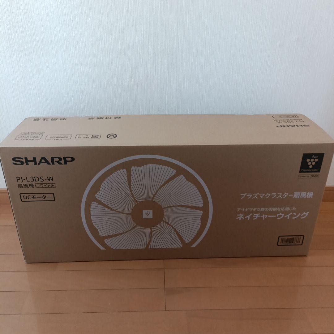 SHARP PJ-L3DS-W 扇風機　プラズマクラスター搭載