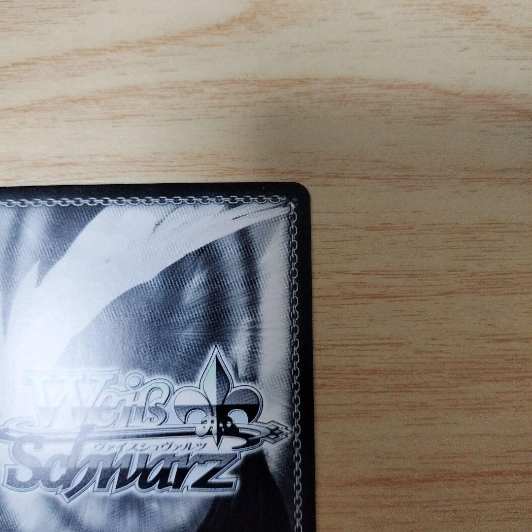 ヴァイス シュバルツ　次のステップへ ときのそら　SP