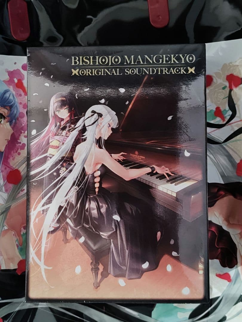 C107 美少女万華鏡 サウンドトラック 15th