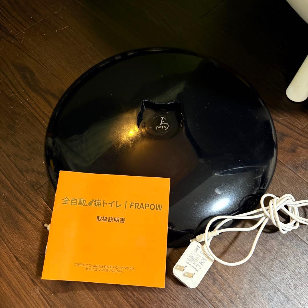 【猫用トイレ】全自動猫用トイレ