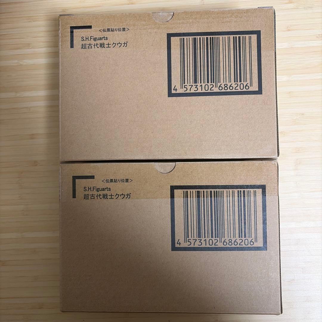 【新品・未開封】SHFiguarts 真骨彫製法 仮面ライダークウガ　2点セット