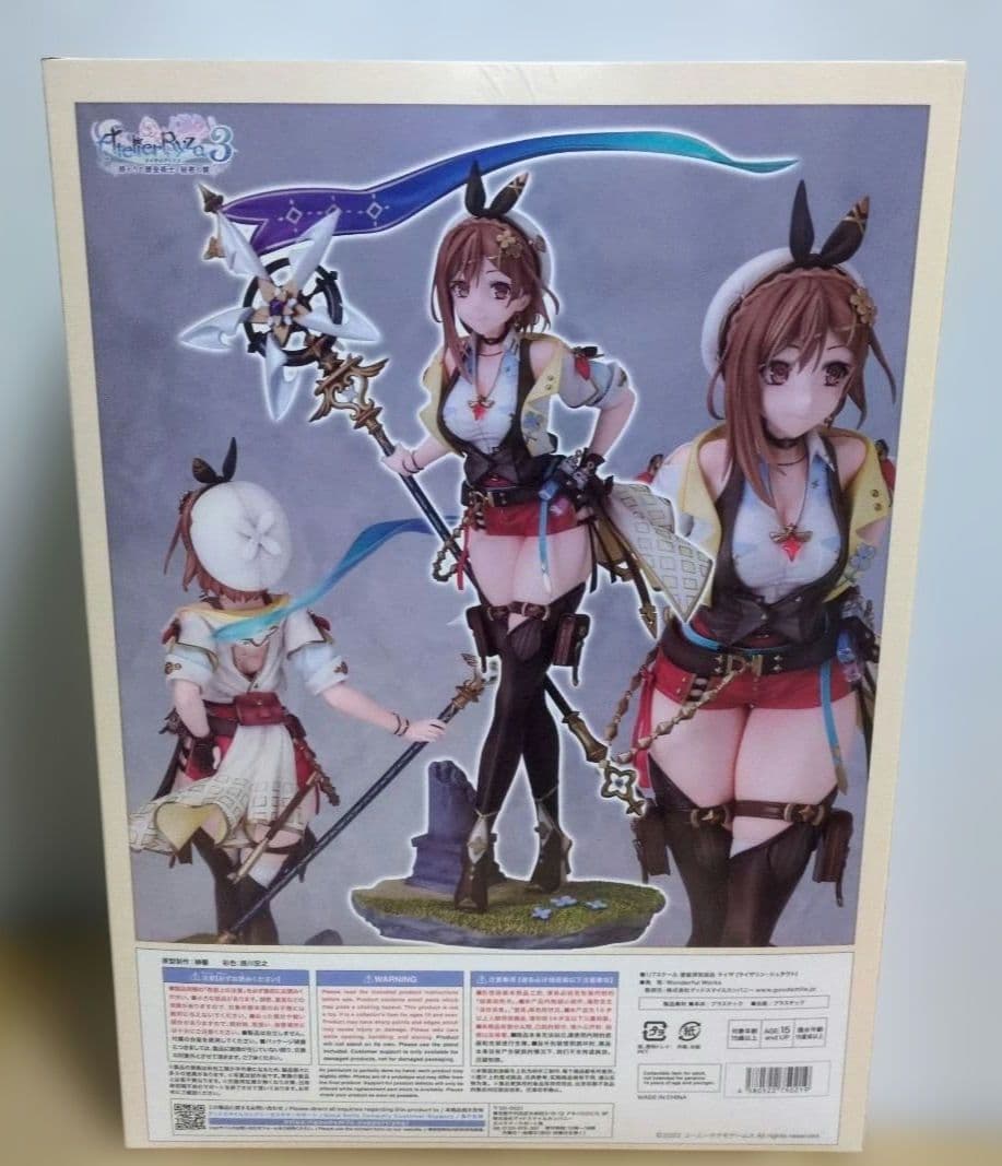 ワンダフルワークスライザのアトリエ3 ライザリン シュタウト 1/7　新品未開封