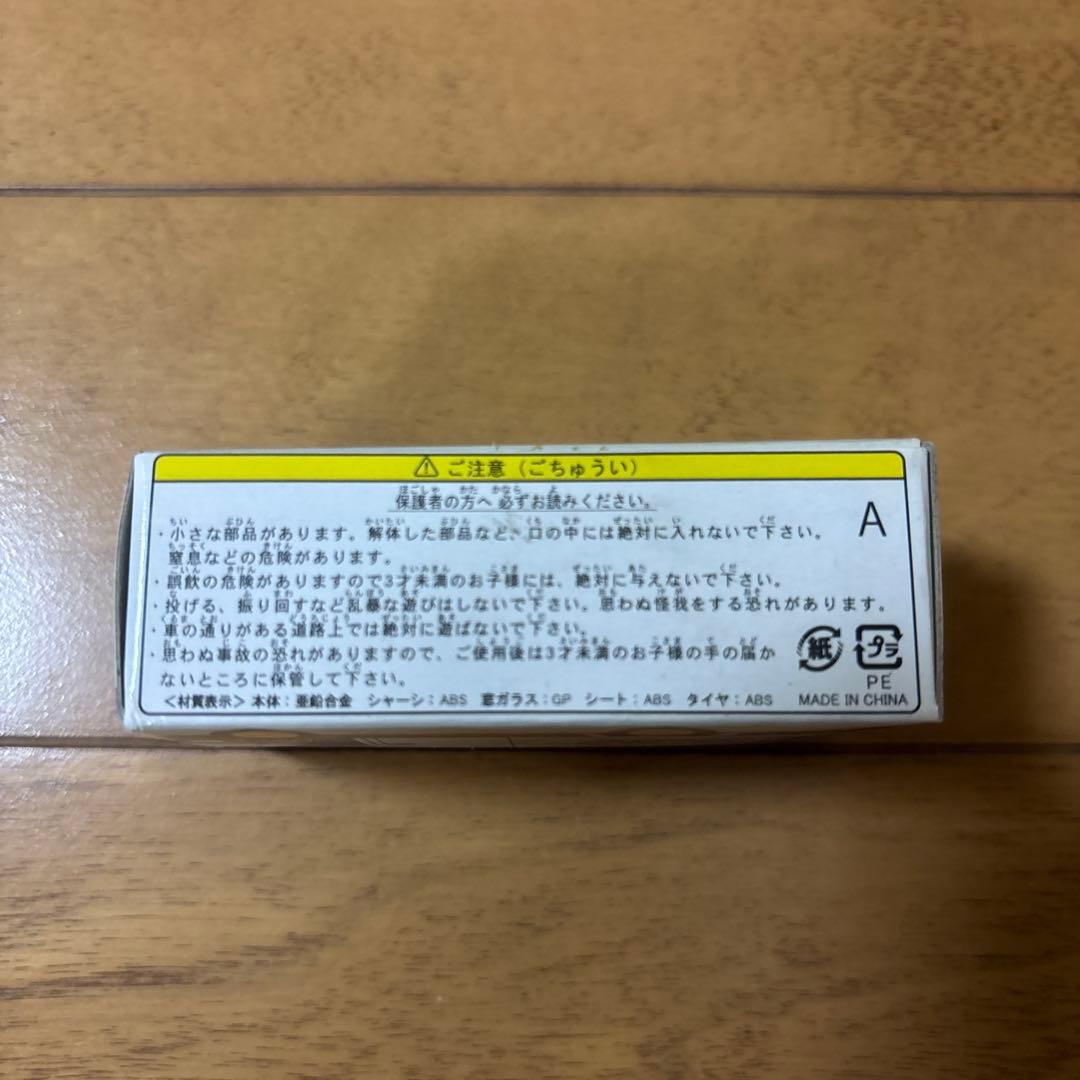 【非売品】ヤマト運輸 ミニカー 5台 セット