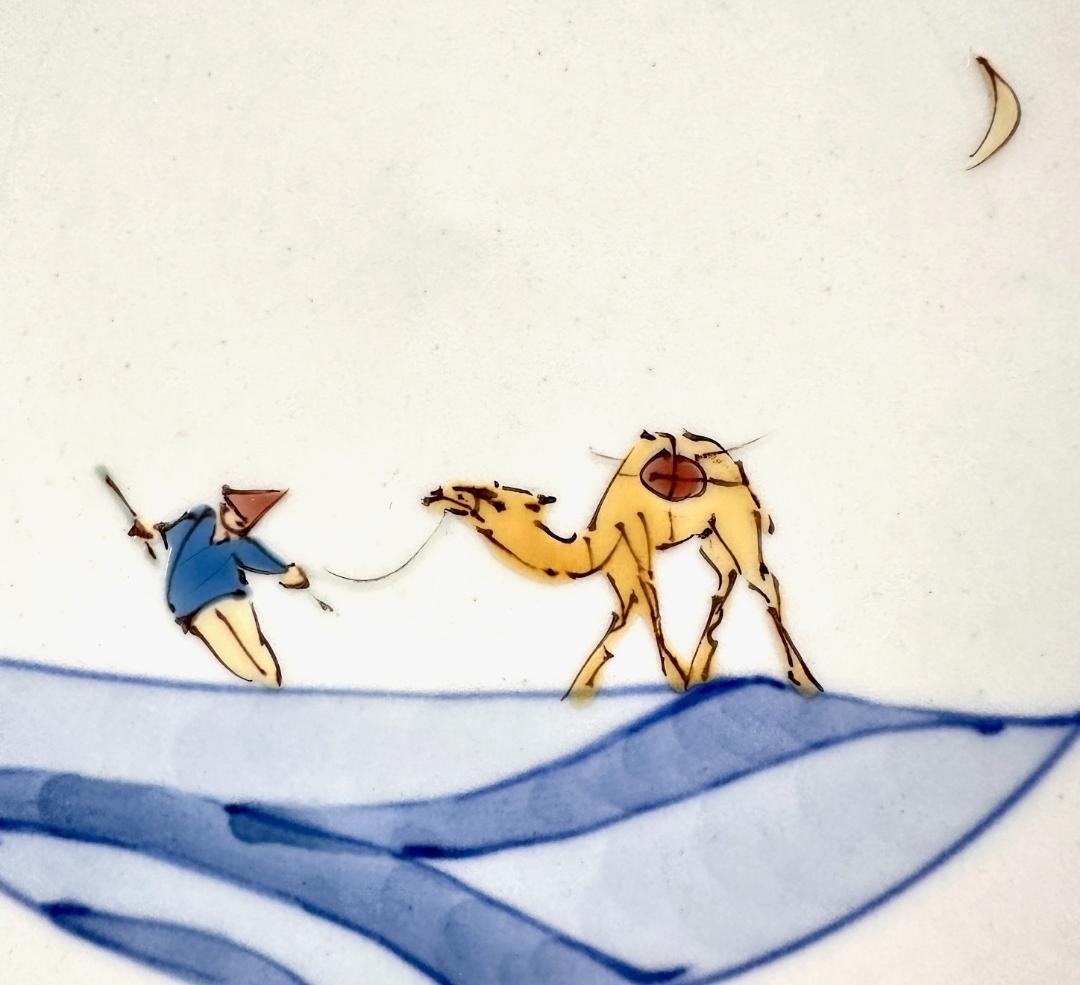 有田焼　谷鳳窯　宮崎祐輔 造　錦彩砂漠駱駝文　平鉢　直径23㎝　現代の名工！