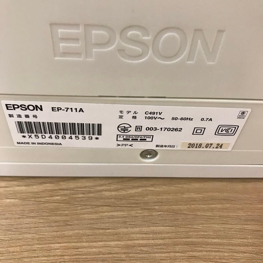 【ジャンク品】EPSON エプソン インクジェットプリンター EP-711A