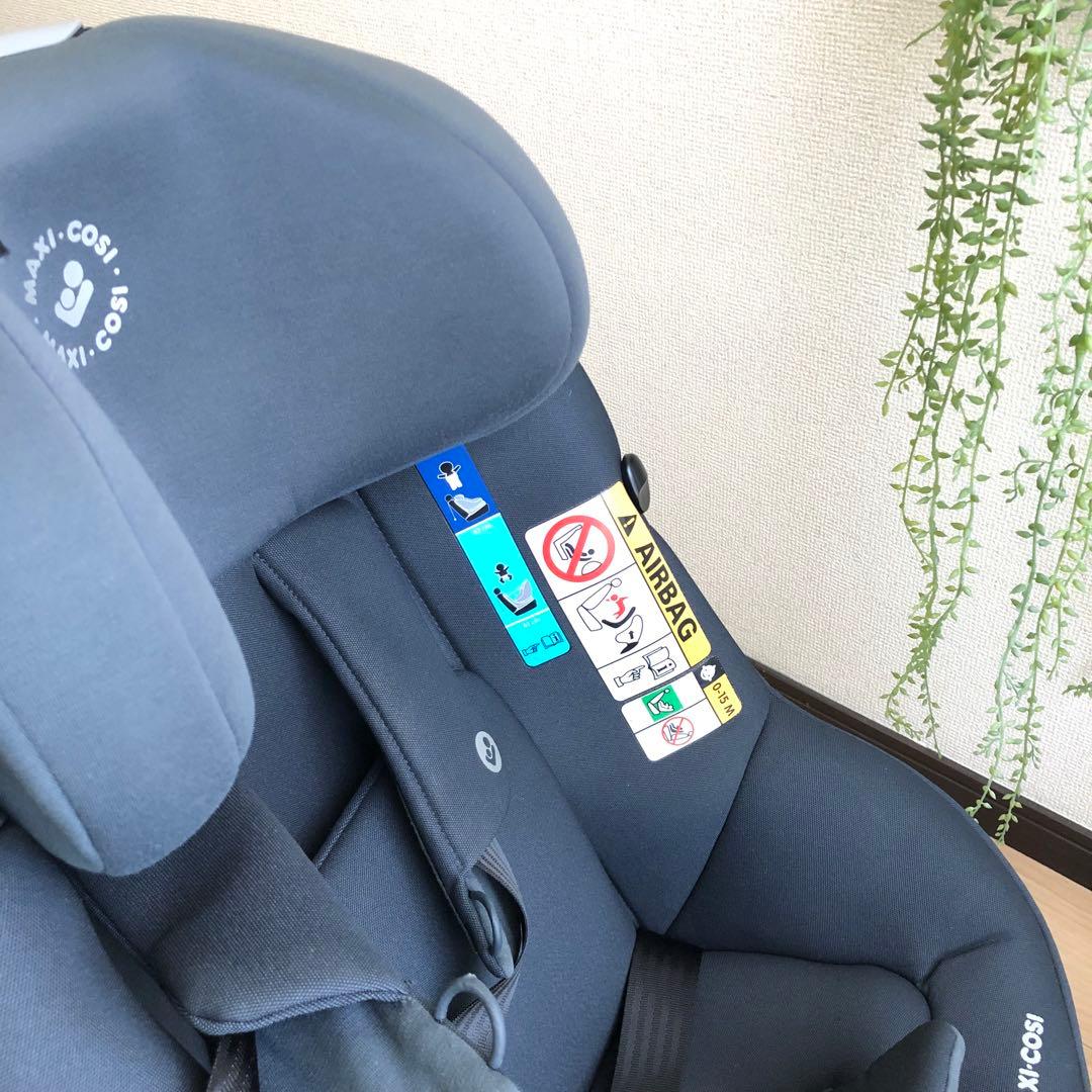 【美品】マキシコシ アクシスフィックスプラス 付属品多数　限定カラー