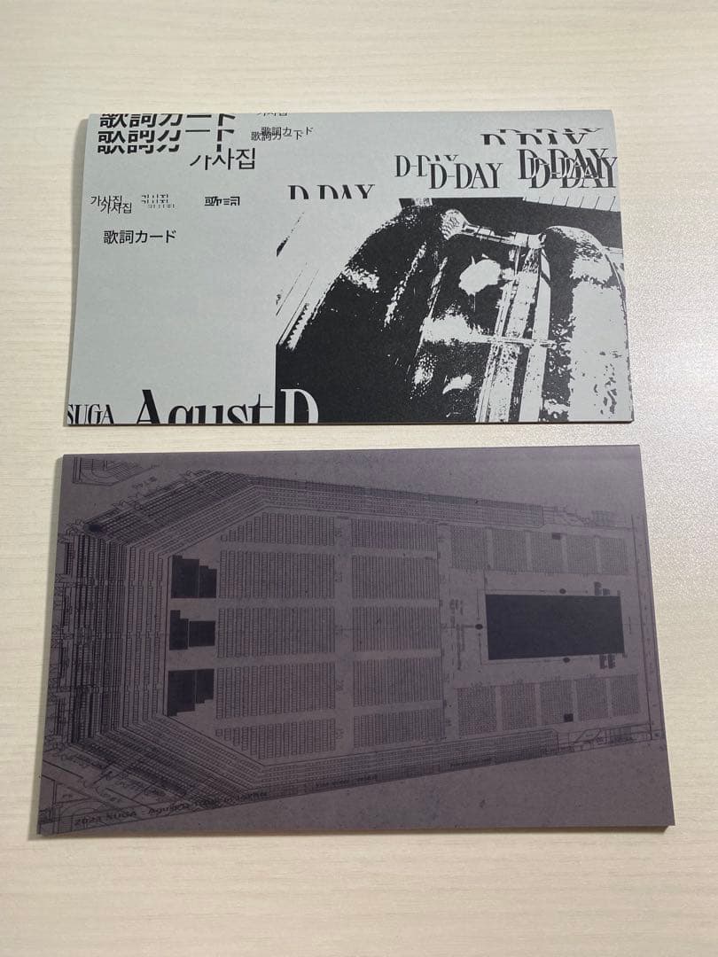 ミュージック SUGA | Agust D TOUR 'D-DAY' in JAPAN DVD