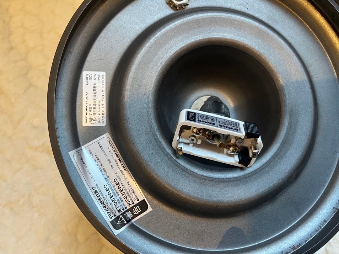 H*e様 Pulley enamel pendant AW-0412 アートワー