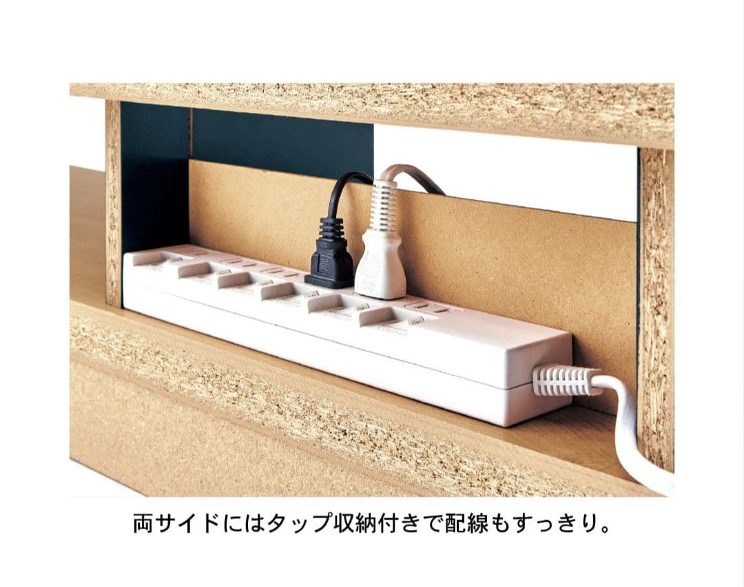 ベルメゾンデイズ すっきり見えにこだわったローテレビ台 幅150cm おしゃれ