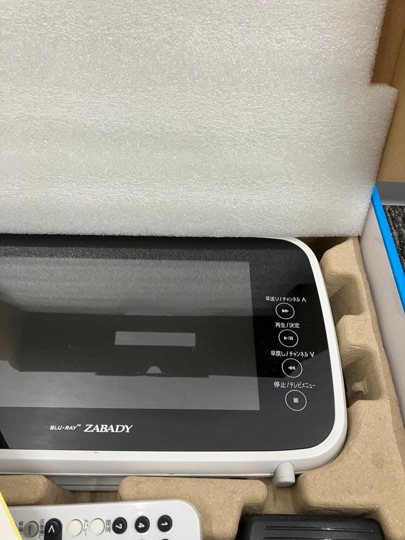 ツインバード ポータブル防水ブルーレイプレーヤー BR-J921