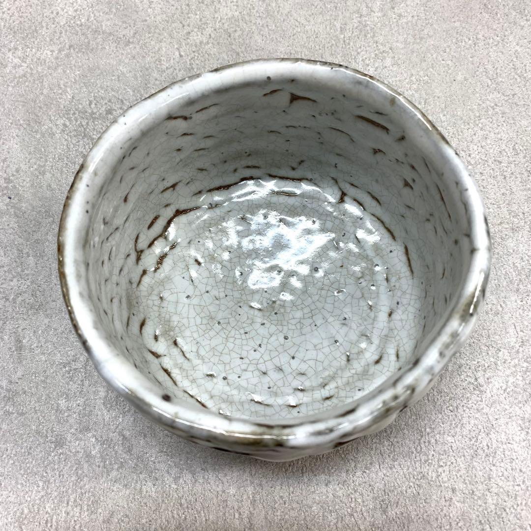 茶碗 守田唐七 共箱 萩焼 茶道具 抹茶 和食器 茶の湯 A