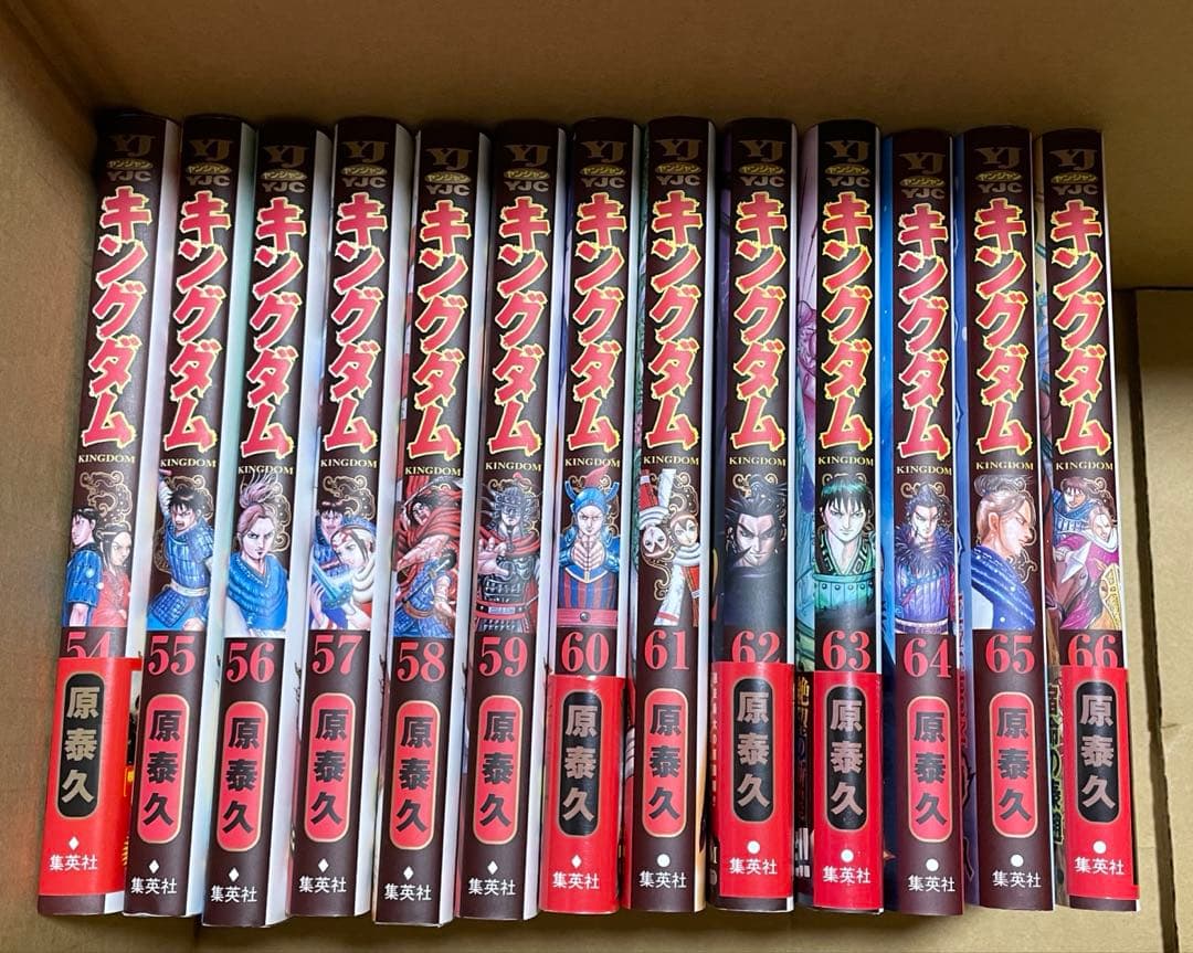 【naotea様ご検討ください】キングダム 1〜66巻