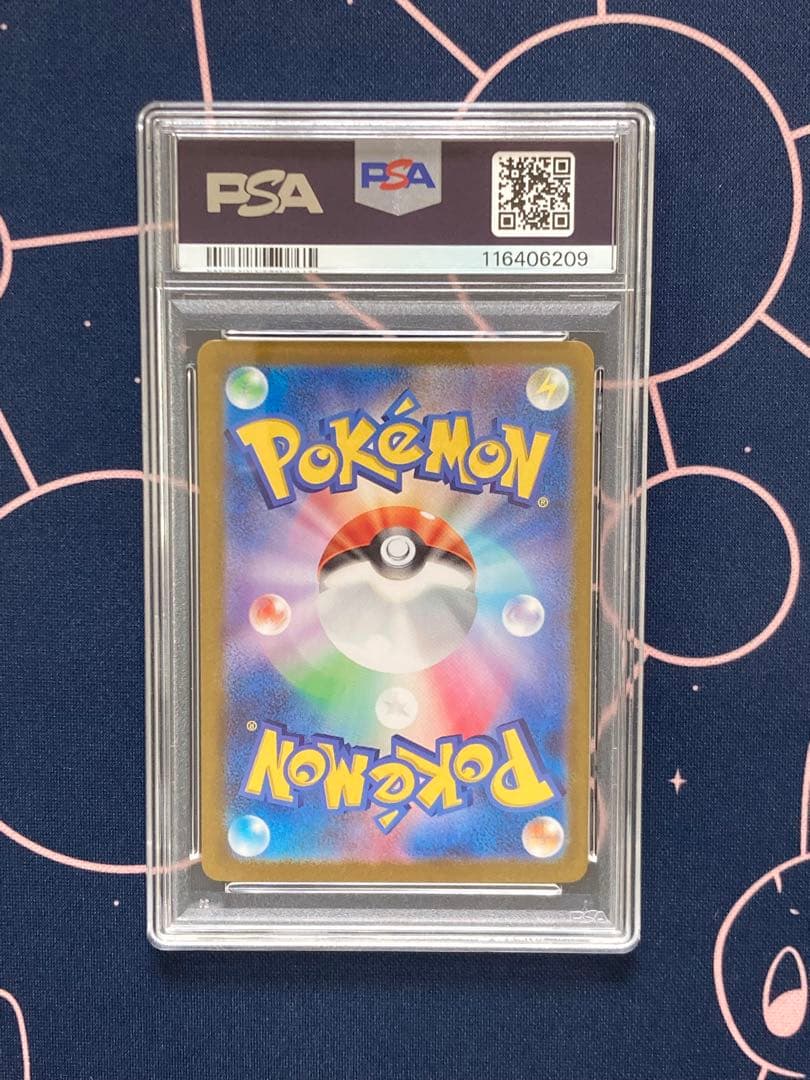 【PSA9】ピカチュウ　マスターボールミラー