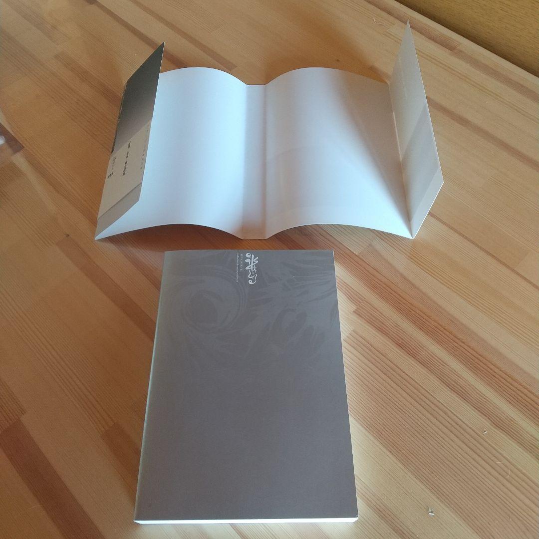 時間限定大幅値下げ　水木しげる　漫画大全集　別巻　全5巻　非売品　極美品