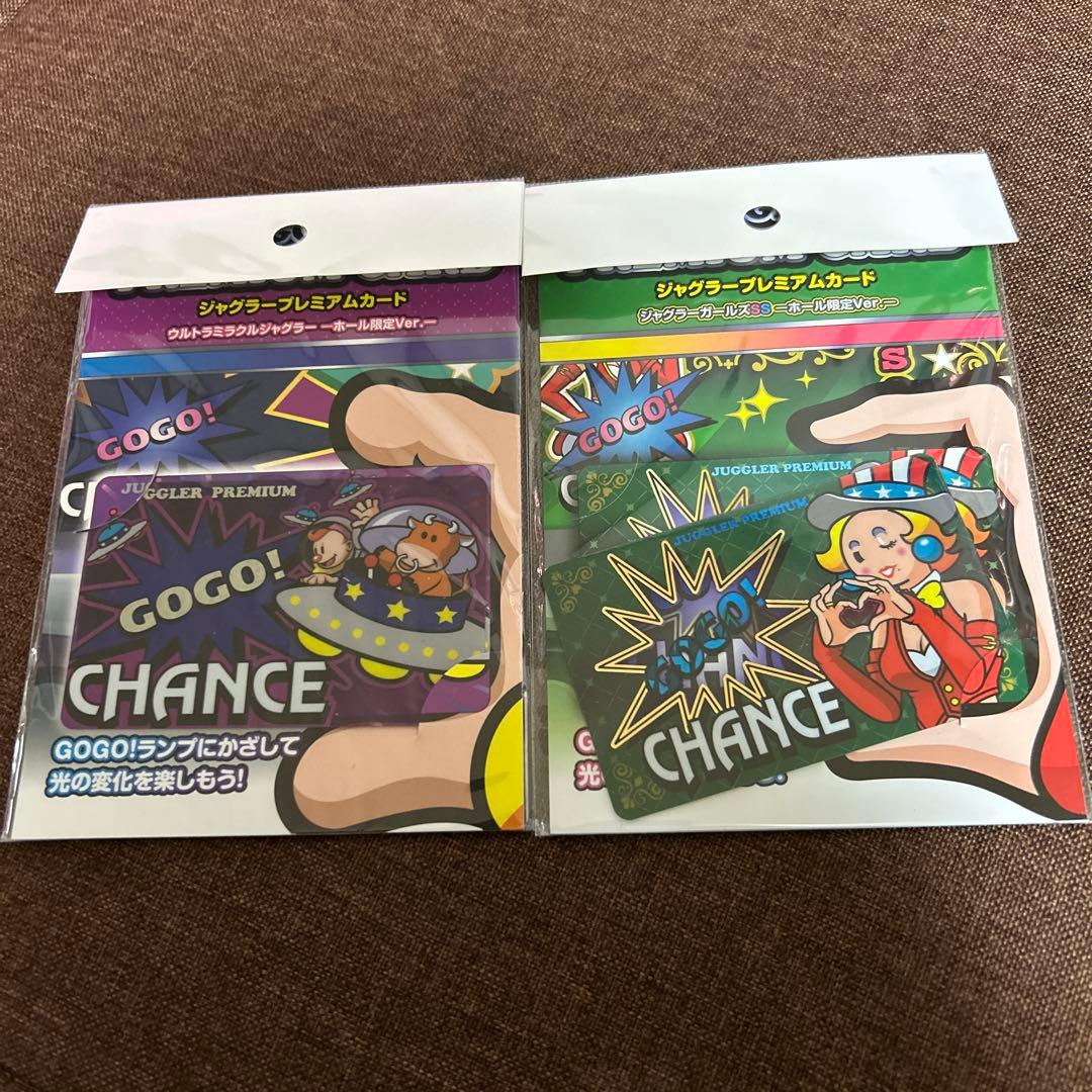 ジャグラー プレミアムカード 2枚セット