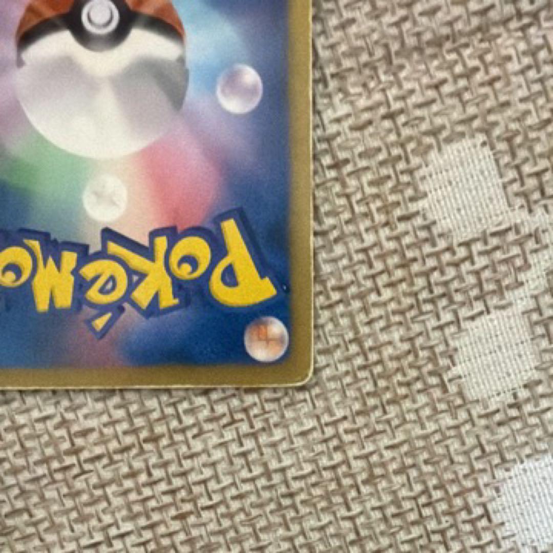 ルギアEX SR BW7 プラズマゲイル 074/070