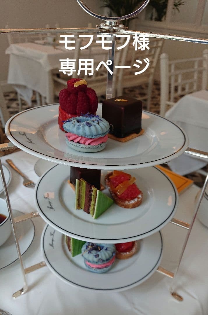 モフモフページ マリアージュフレールルージュオペラ