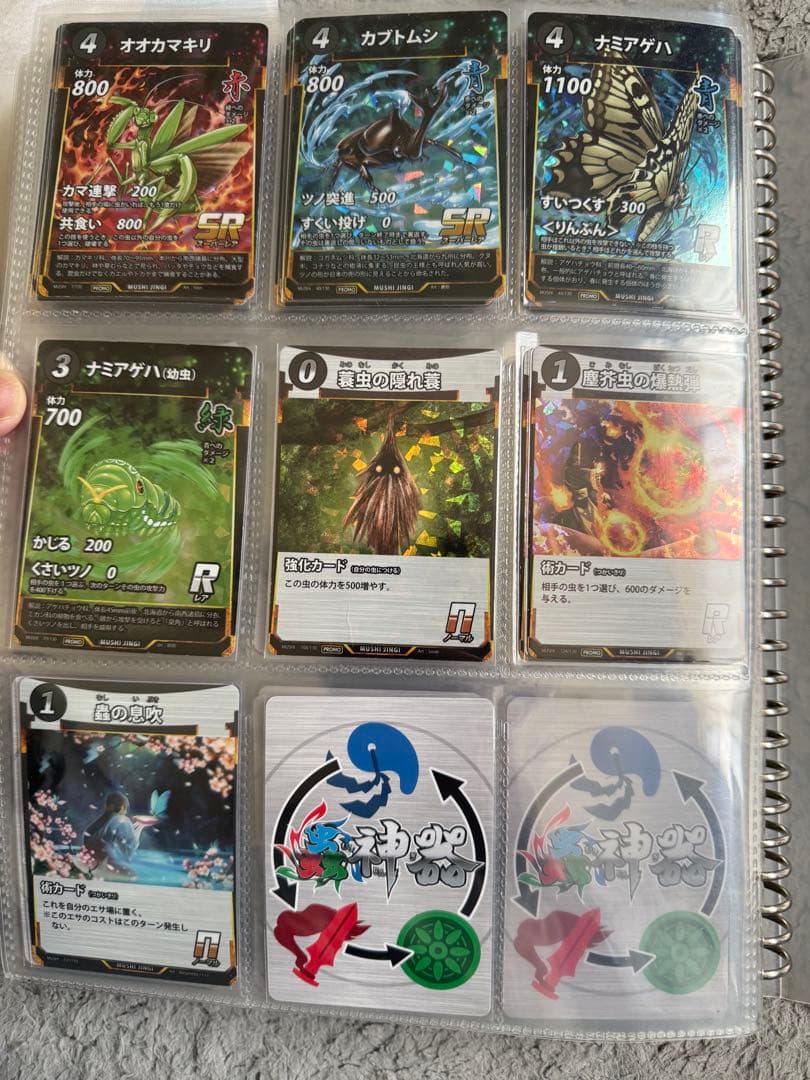 【完全引退品】蟲神器これさえ買えば全てが揃う！！