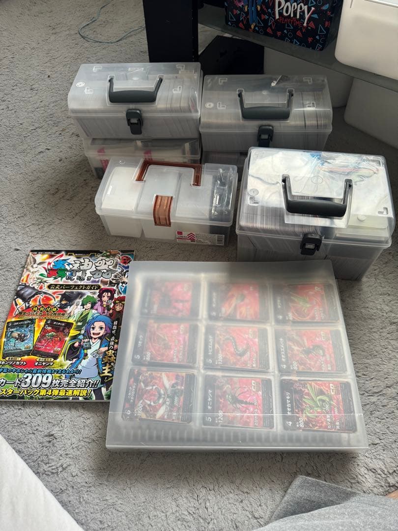 【完全引退品】蟲神器これさえ買えば全てが揃う！！