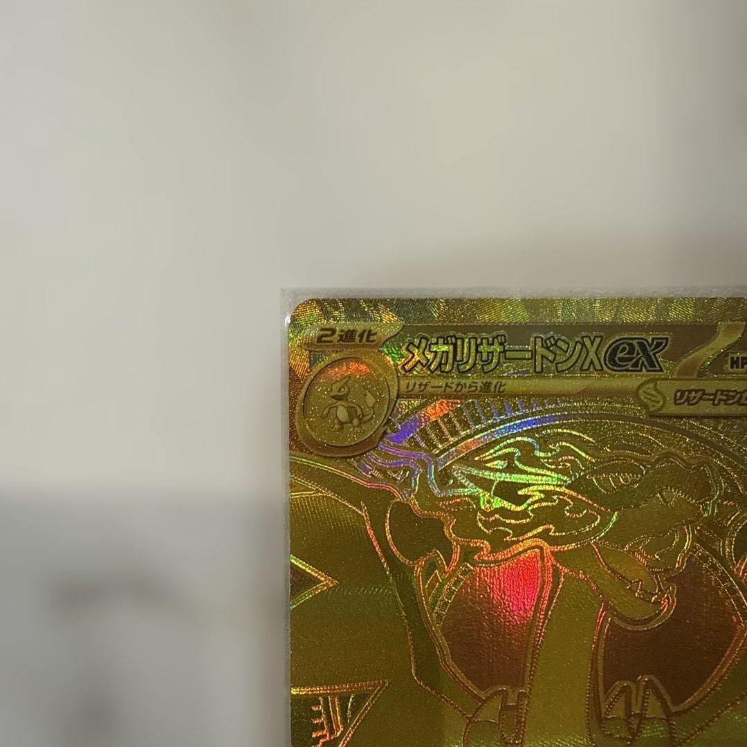 ゆるゆる様の専用⭐️美品メガリザードンX GX 360 HP MUR
