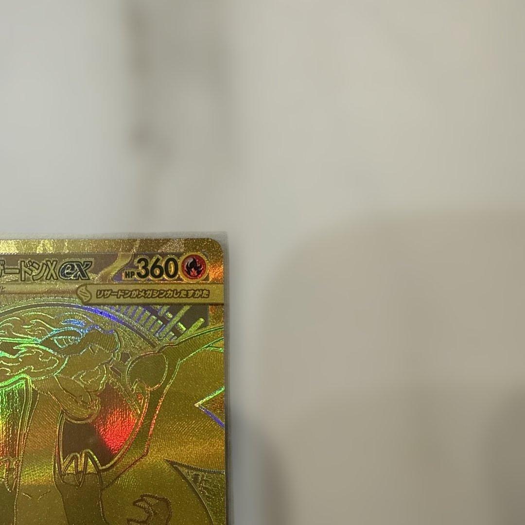ゆるゆる様の専用⭐️美品メガリザードンX GX 360 HP MUR