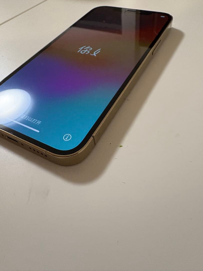 Apple iPhone 12 Pro ゴールド 本体