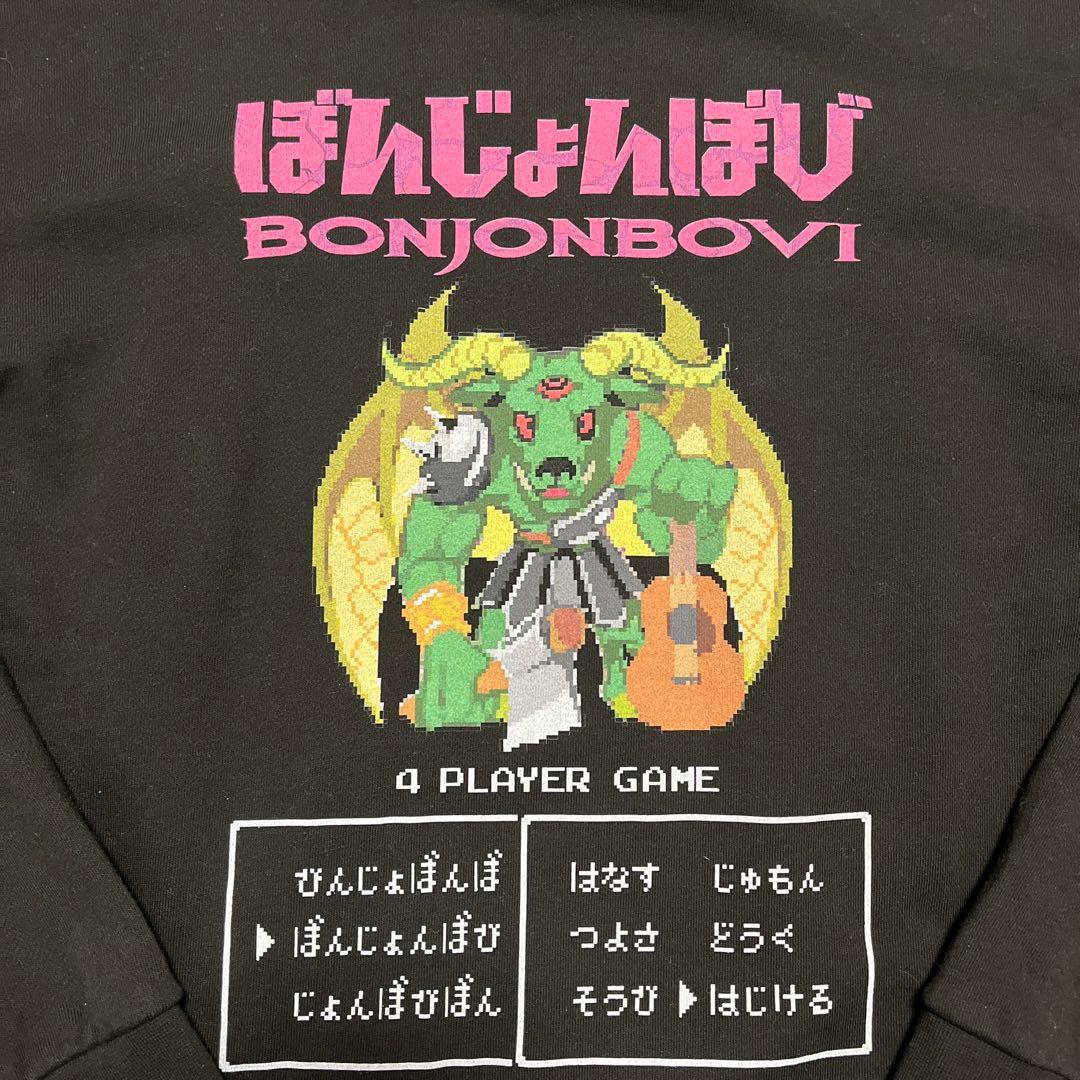 優里　ぼんじょんぼび　パーカー　優里ちゃんねる