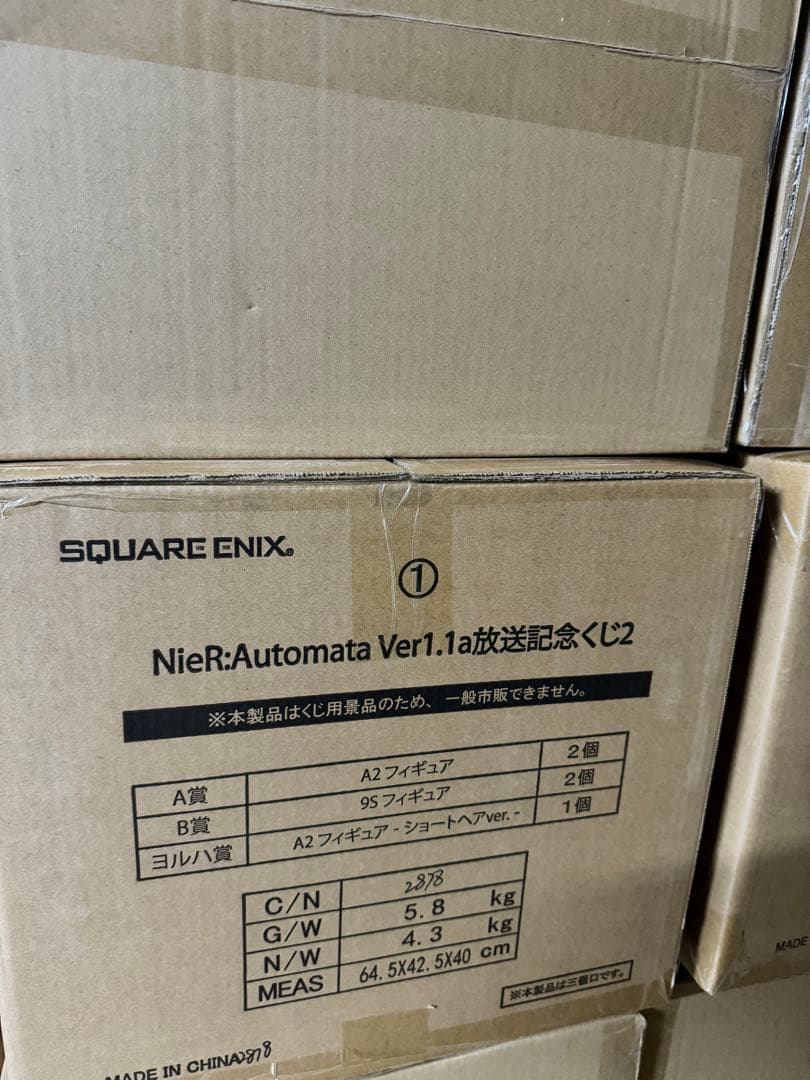 NieR:Automata　放送記念くじ2　1ロット　ニーアオートマタ