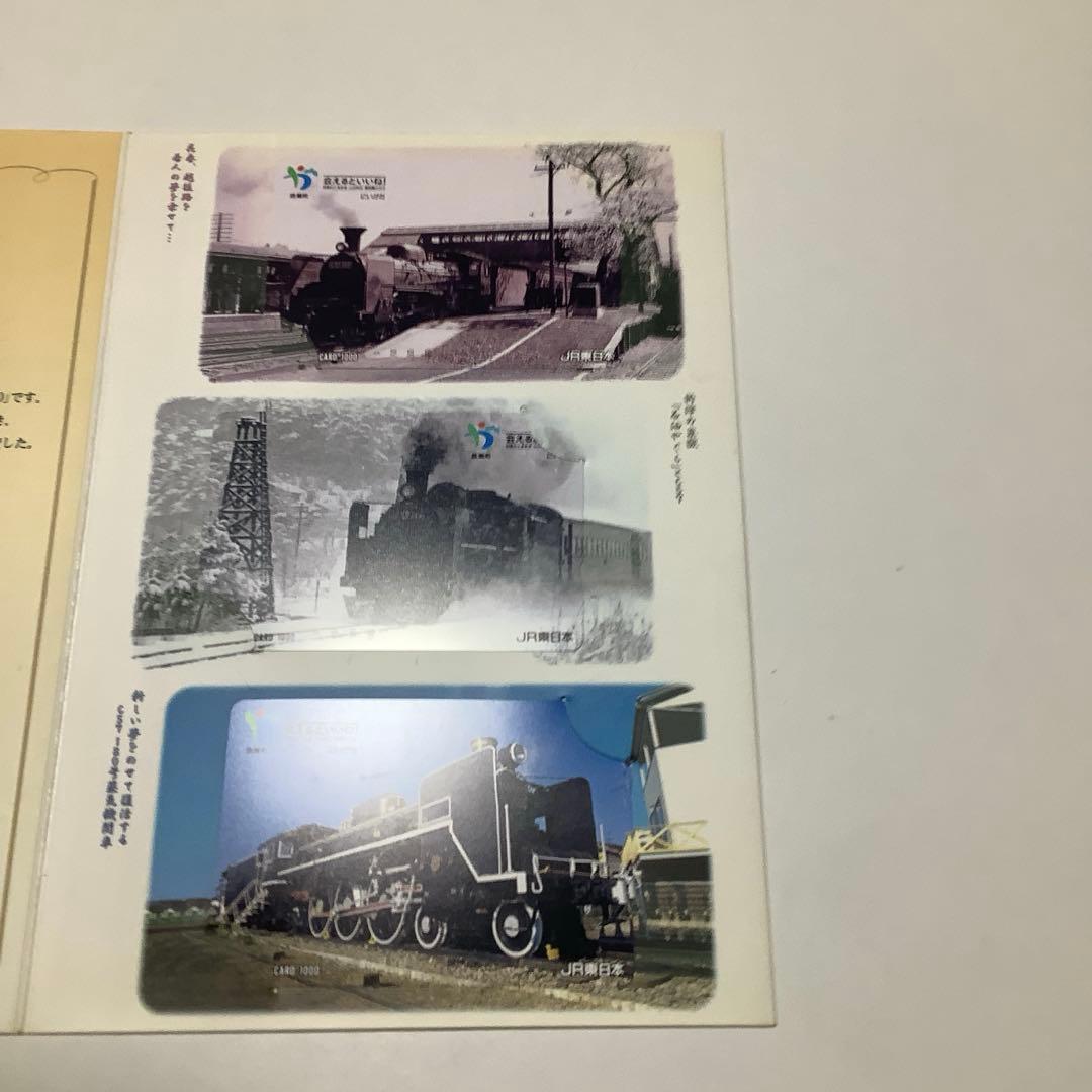 c57復元記念オレンジカード　非売品