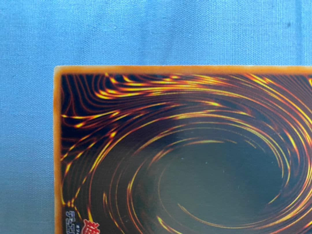 【大幅値下げ】遊戯王 究極完全態 グレートモス 初期