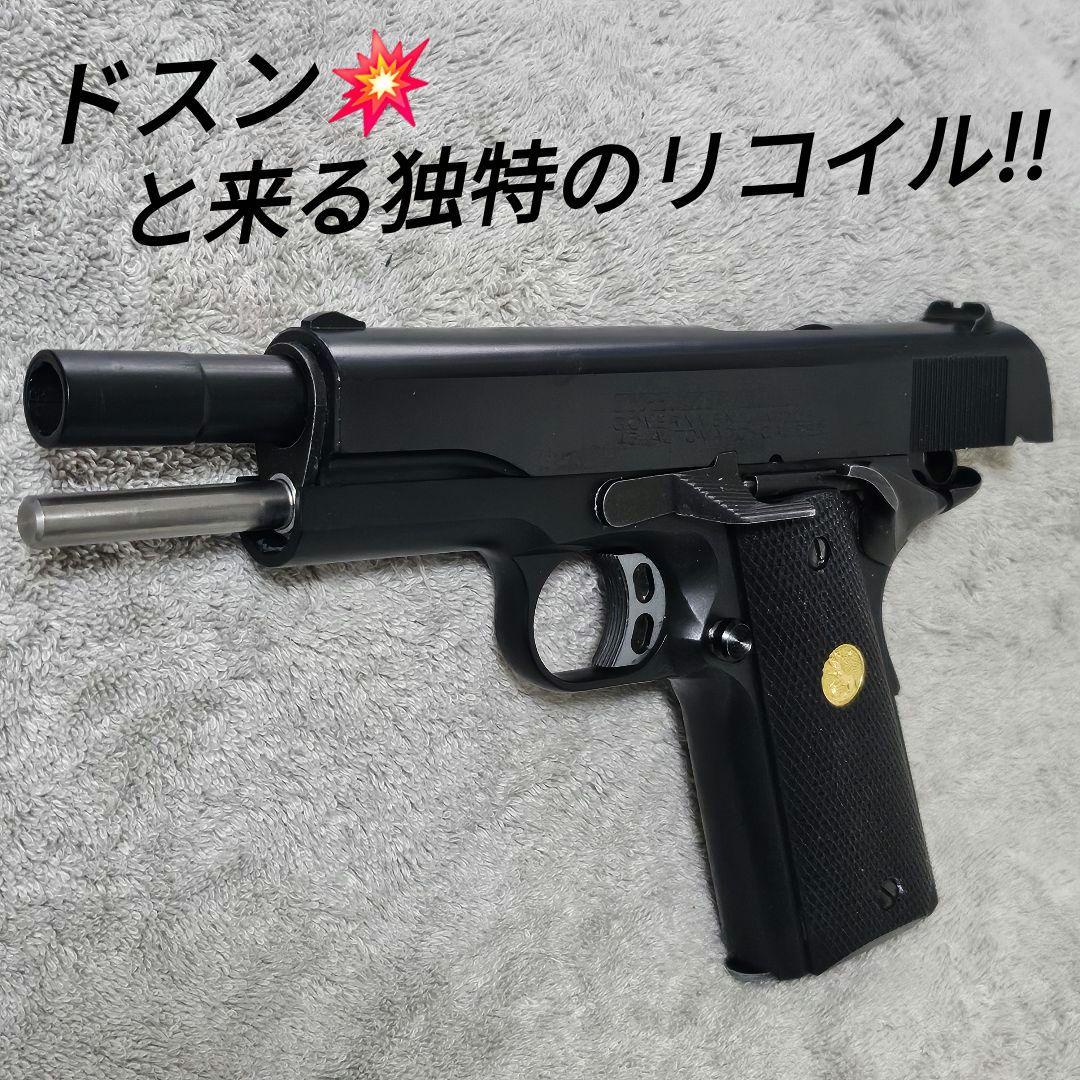 マルゼン 純正ABSガスブロ コルト ガバメント S70 ブラックモデル