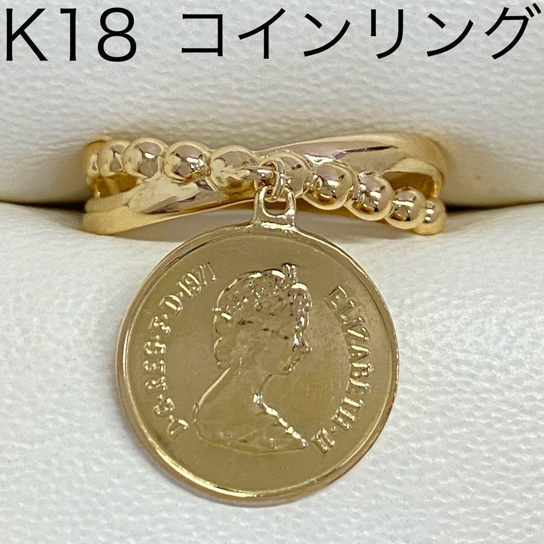 りかちゃんドール　K18　チャームリング　サイズ12号　18金