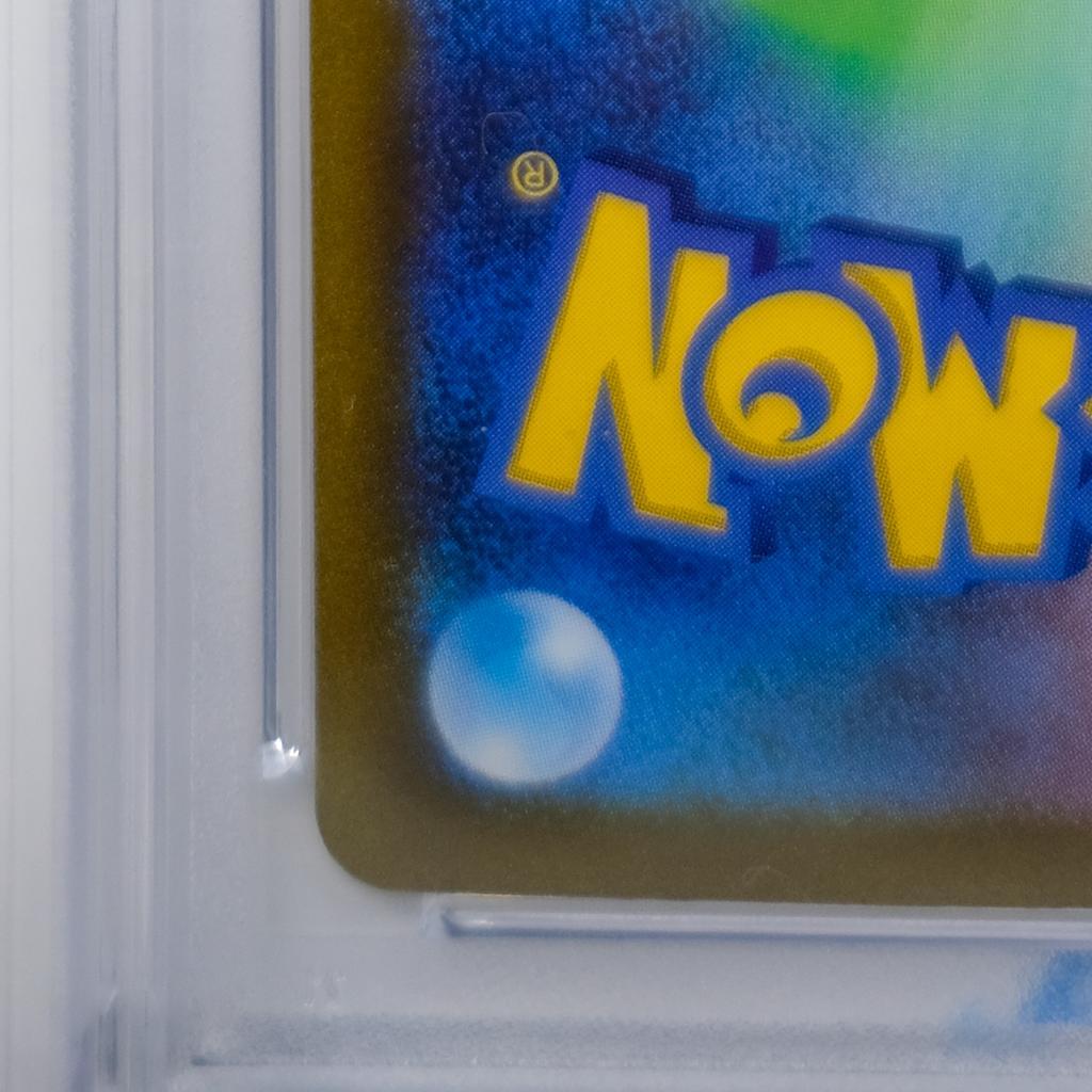 WCS23 JP ピカチュウex《PSA10》(#001)