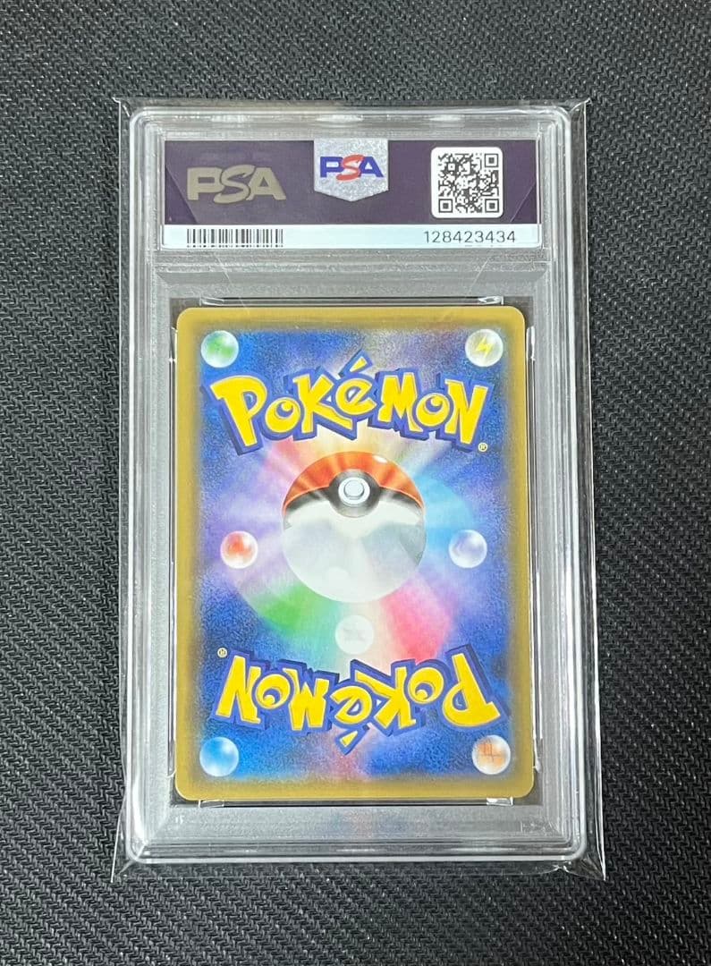 【極美品】psa10 ゲンガー＆ミミッキュGX RR SM9 タッグボルト