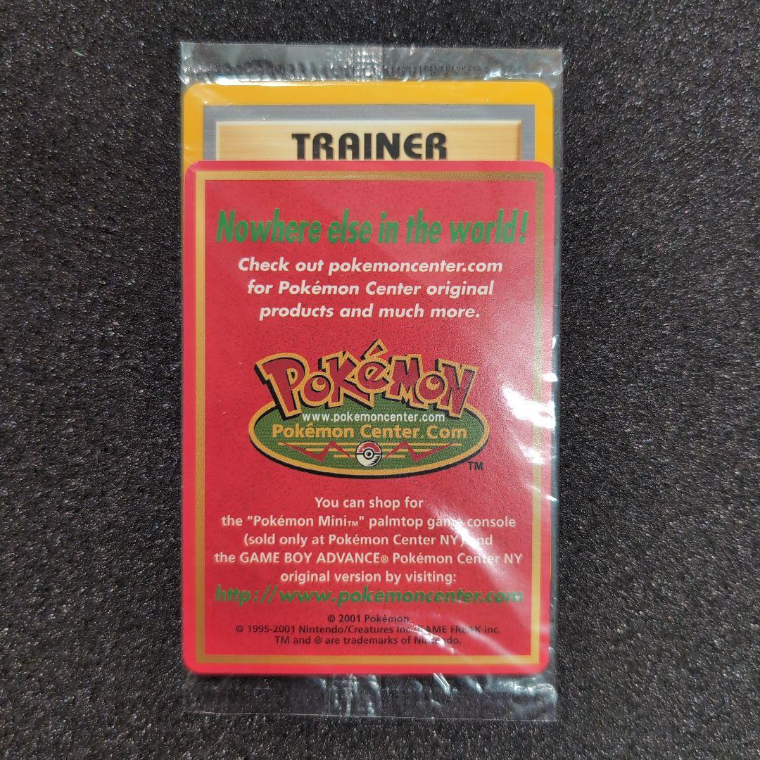 【超希少】Pokémon Lucky Stadium #41 New York