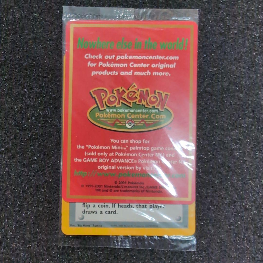 【超希少】Pokémon Lucky Stadium #41 New York